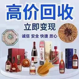 常德澧县购物卡回收站