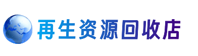 常德澧县购物卡回收站