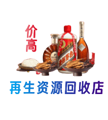 常德澧县购物卡回收站
